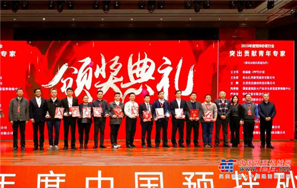南方路机喜获2019预拌砂浆行业多项荣誉