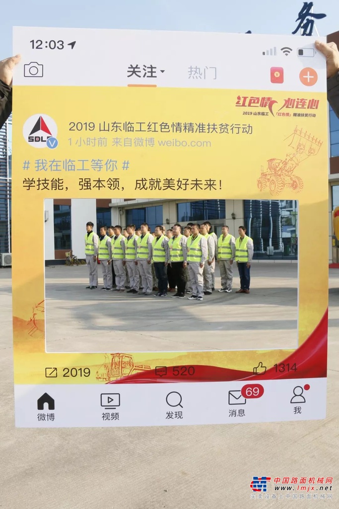 开班啦！！！和梦想作伴 与奋进者同行——红色情精准扶贫行动职业技能培训第九期隆重开班