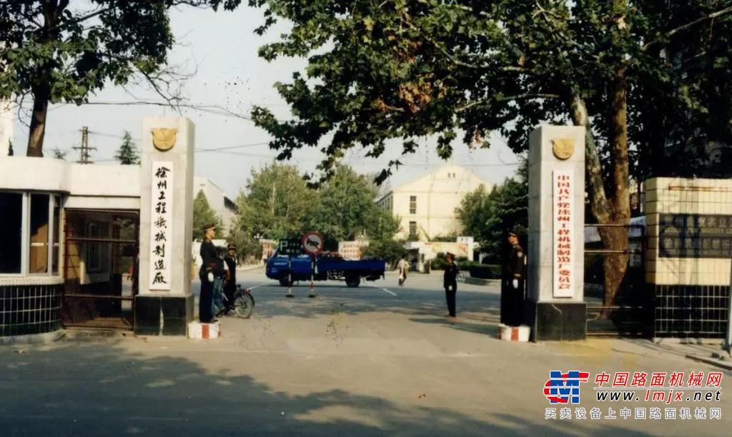 徐工：新中国第一台压路机在这里诞生！