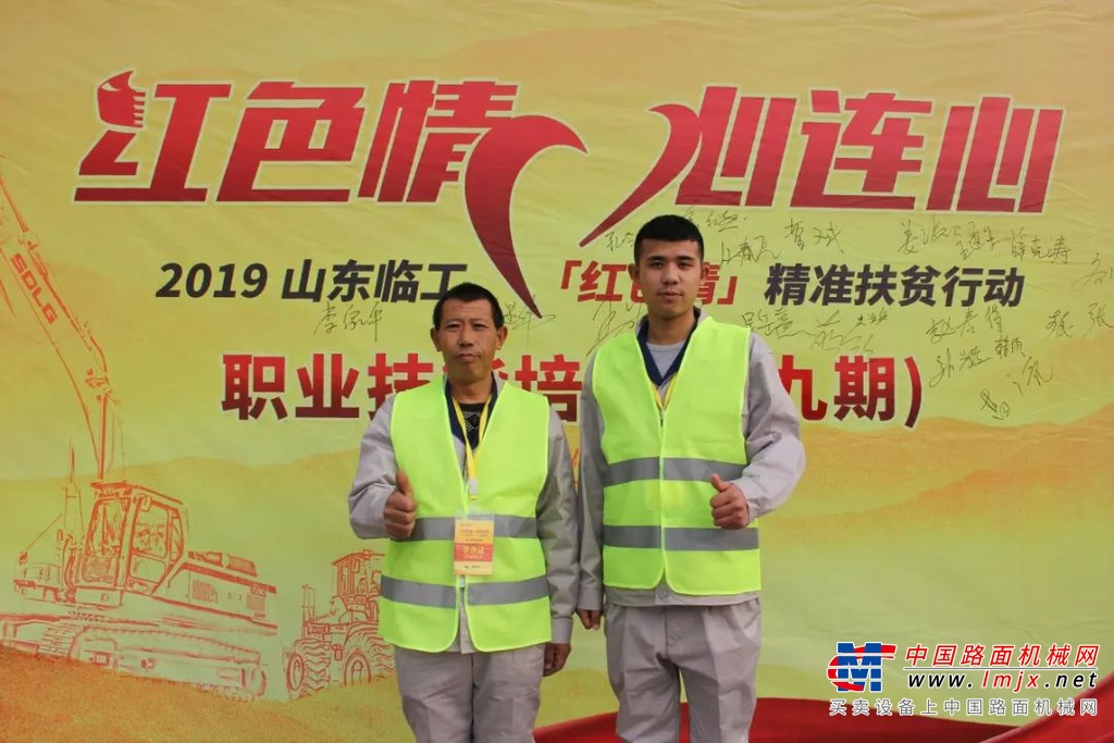 开班啦！！！和梦想作伴 与奋进者同行——红色情精准扶贫行动职业技能培训第九期隆重开班