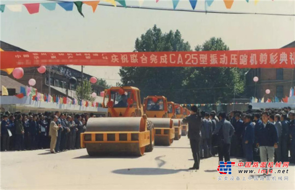 徐工：新中国第一台压路机在这里诞生！