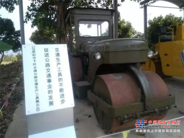 徐工：新中国第一台压路机在这里诞生！