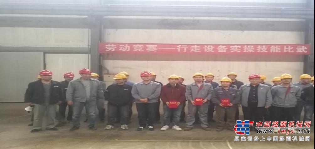 “当好主人翁，建功新西筑”劳动竞赛③：装配工技能比武