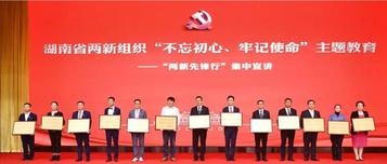 两新先锋行，三一是典型