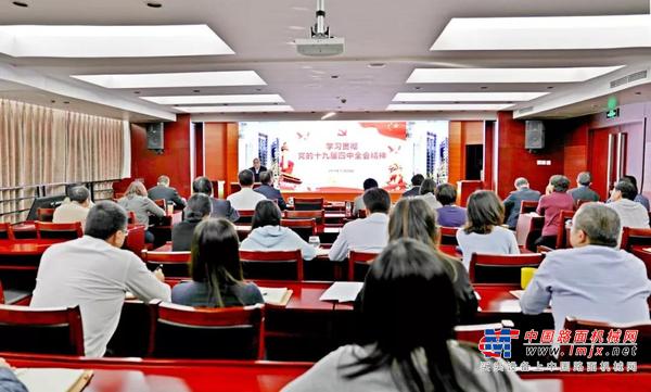 【党建要闻】国机重工深入学习贯彻党的十九届四中全会