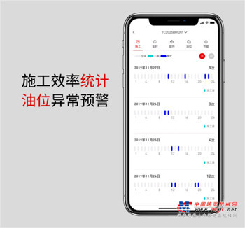 三一客户云APP新版发布，访问速度提升67%！