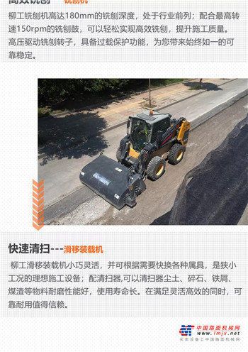 柳工道路施工成套设备，震撼出击