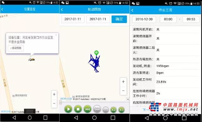 路面腐蚀怎么办？徐工XLY路面养护车帮您解决一切问题！