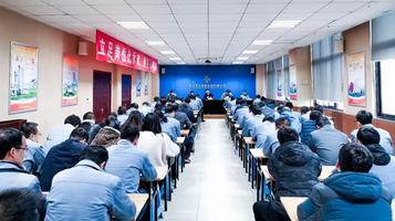 西筑公司召开“中交集团暨中国交建科技创新暨关键核心技术攻关推进会议精神”宣贯会