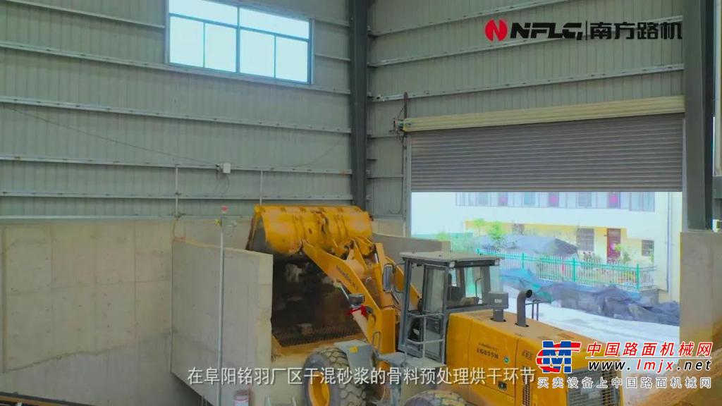 绿色环保、智能高效 南方路机干混砂浆搅拌设备应用于阜阳铭羽新型环保建材
