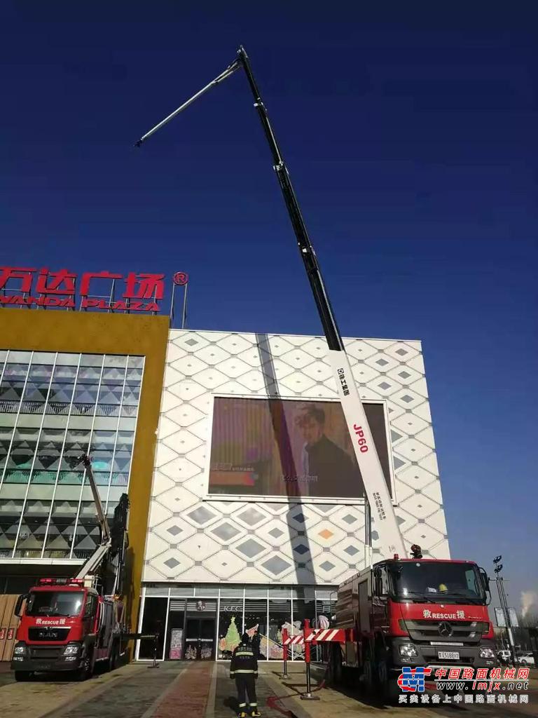 徐工成套化消防装备助力包头市实战拉动演练