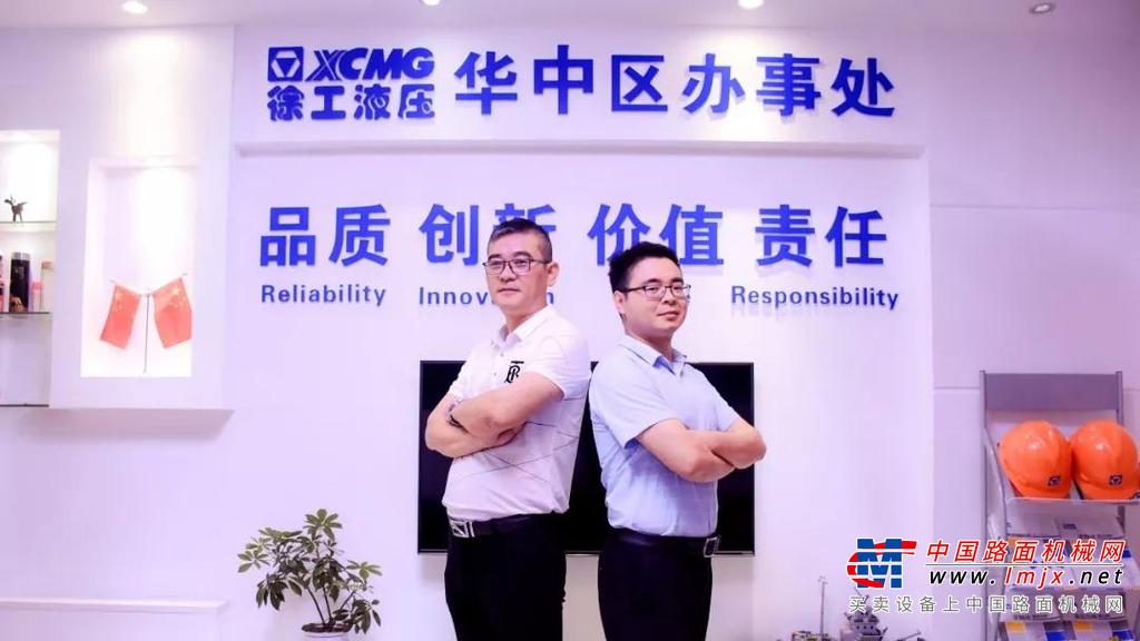 徐工核心零部件市场化改革再提速