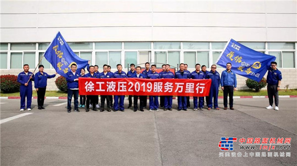 徐工核心零部件市场化改革再提速