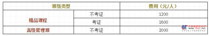 南方路机搅拌学院第十三届沥青客户技能培训开班啦！