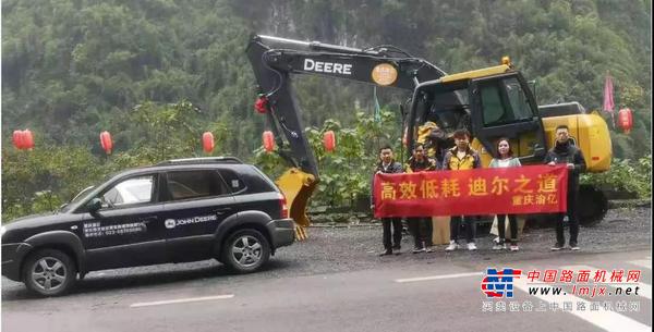 重庆女孩恋上小鹿