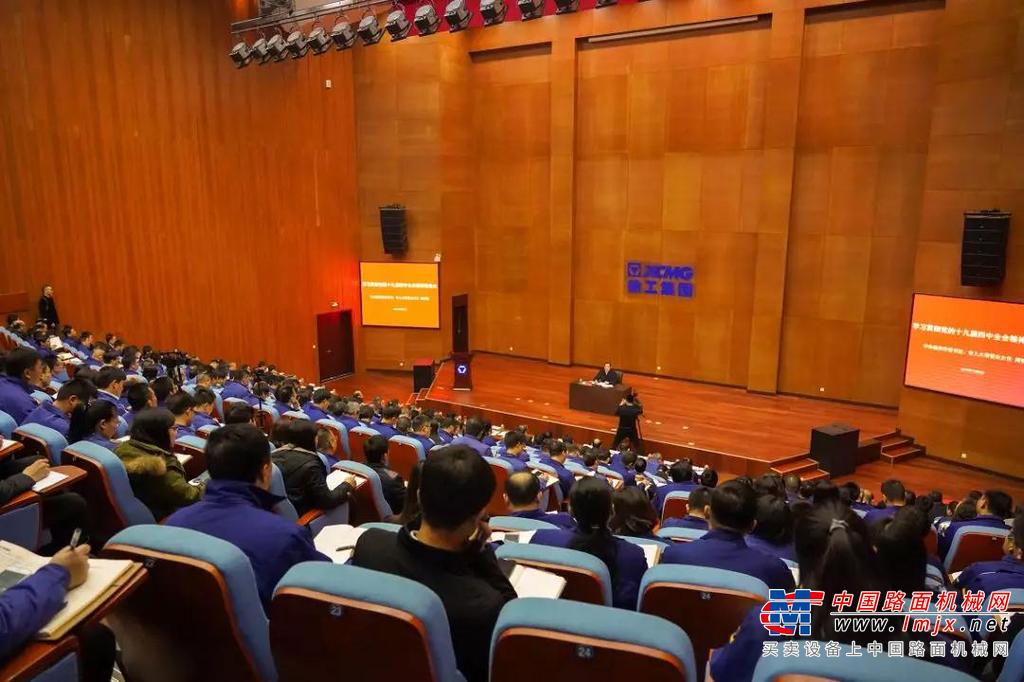 宣讲十九届四中全会精神，周铁根在徐工这样说