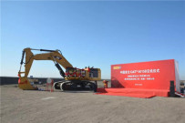 好消息！中国首台CAT®（卡特）6015B矿用液压挖掘机在新疆成功交机！