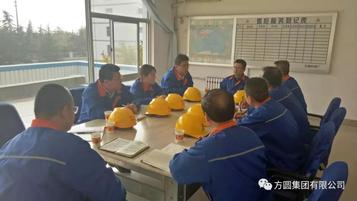 方圆：物资供应公司 组织采购员业务技术培训 提升素质