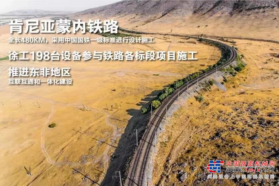 搏击“一带一路”，徐工重卡尼日利亚KD工厂项目落地