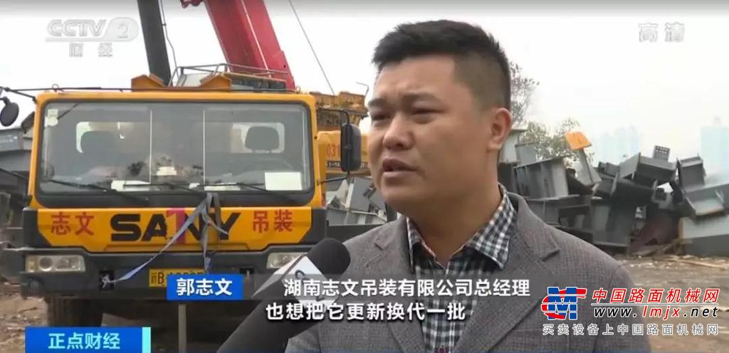 央视观察：工程机械行业发展持续走高，市场将迎绿色明天