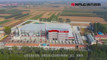 南方路机原再生一体式沥青混合料搅拌设备应用于天津鼎华