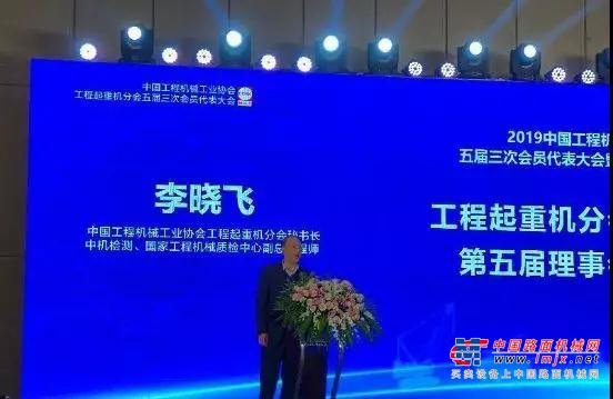 行稳致远 | 安徽柳工荣获高质量发展行业贡献企业奖