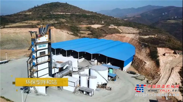 徐工：激荡三十年 | 国内首台大型沥青拌合站在这里诞生