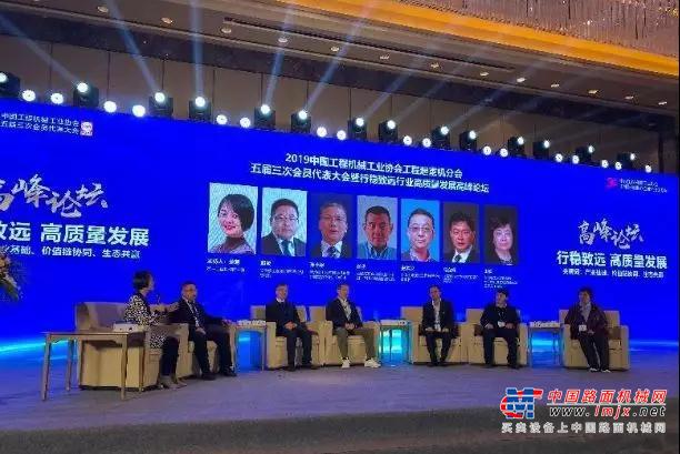 行稳致远 | 安徽柳工荣获高质量发展行业贡献企业奖