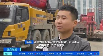 央视观察：工程机械行业发展持续走高，市场将迎绿色明天