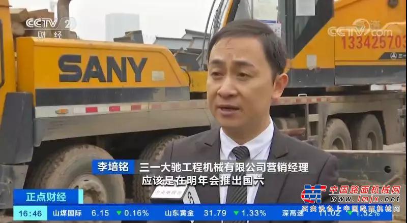 央视观察：工程机械行业发展持续走高，市场将迎绿色明天