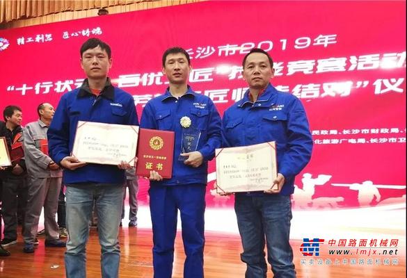 山河智能：良工锻炼凡几年 铸得工匠曰“状元”