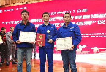 山河智能：良工锻炼凡几年 铸得工匠曰“状元”