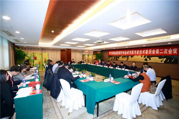 中交西筑-长安大学“绿色智能道路建养装备研究院” 专家技术委员会第二次会议在西安隆重召开