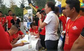 2018微挖大会威克诺森展台现场问答互动