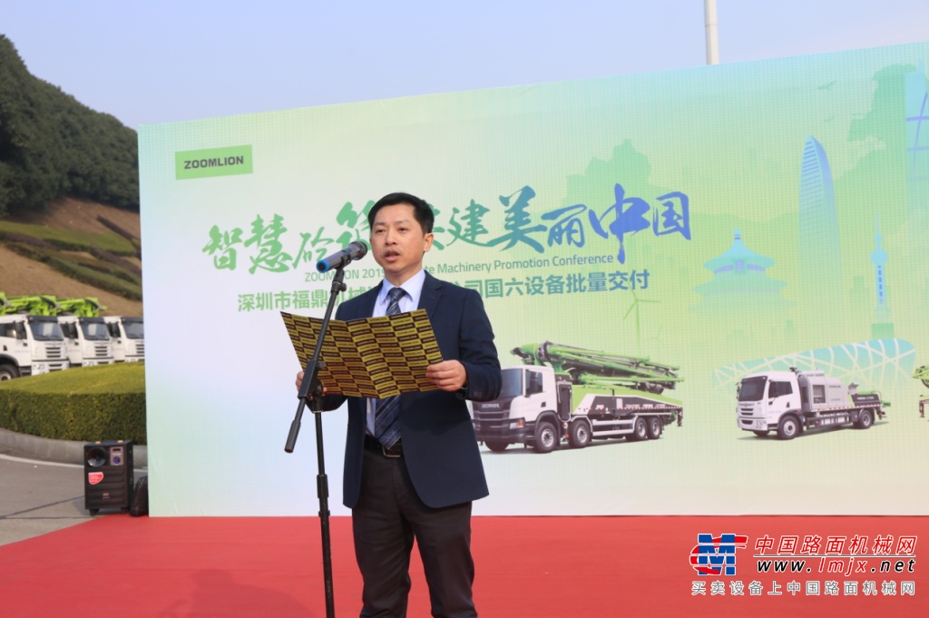 中联重科4000万设备批量交付 国六产品引领行业绿色发展 