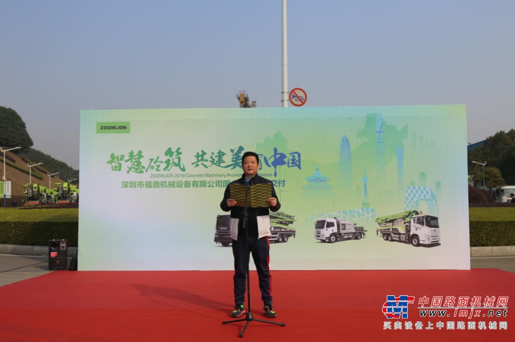 中联重科4000万设备批量交付 国六产品引领行业绿色发展 