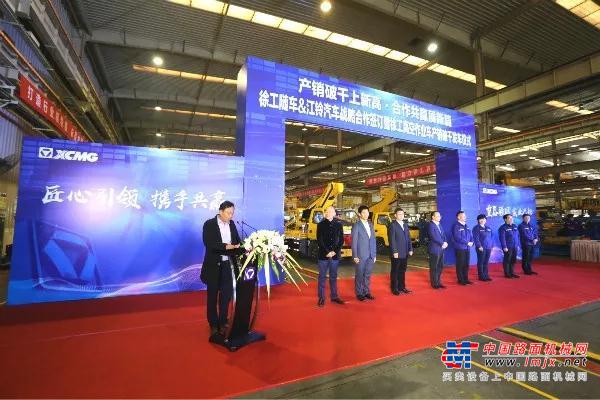 2019产销破千上新高！徐工高空作业车再获佳绩展新篇！