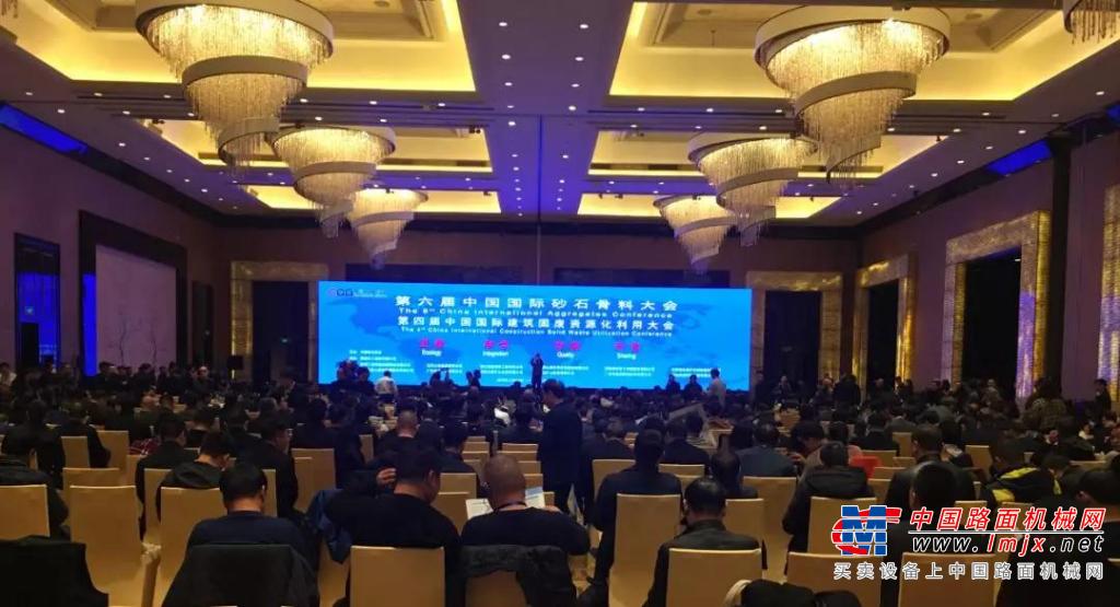 群峰機械出席第六屆中國國際砂石骨料大會，共筑砂石綠色新時代！