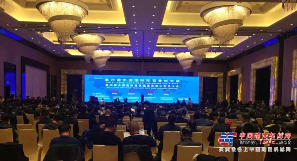 群峰機械出席第六屆中國國際砂石骨料大會，共築砂石綠色新時代！