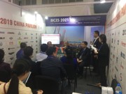BICES 2021新闻发布会在印度举行