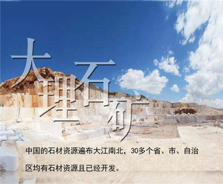 柳工：特殊领域，更见专业——叉装大理石，选F260就稳了