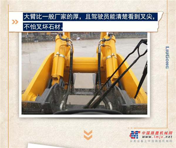 柳工：特殊领域，更见专业——叉装大理石，选F260就稳了
