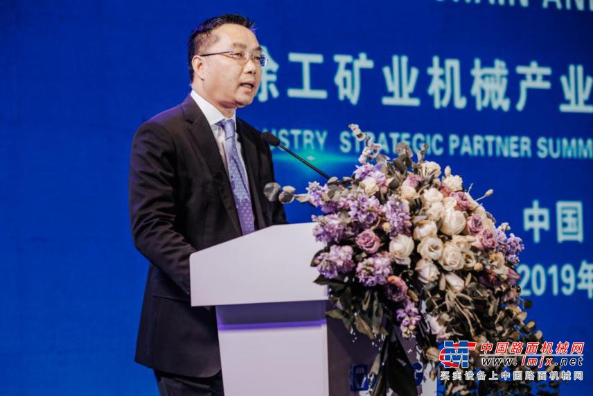 徐工矿业机械产业全球战略合作伙伴峰会隆重举行