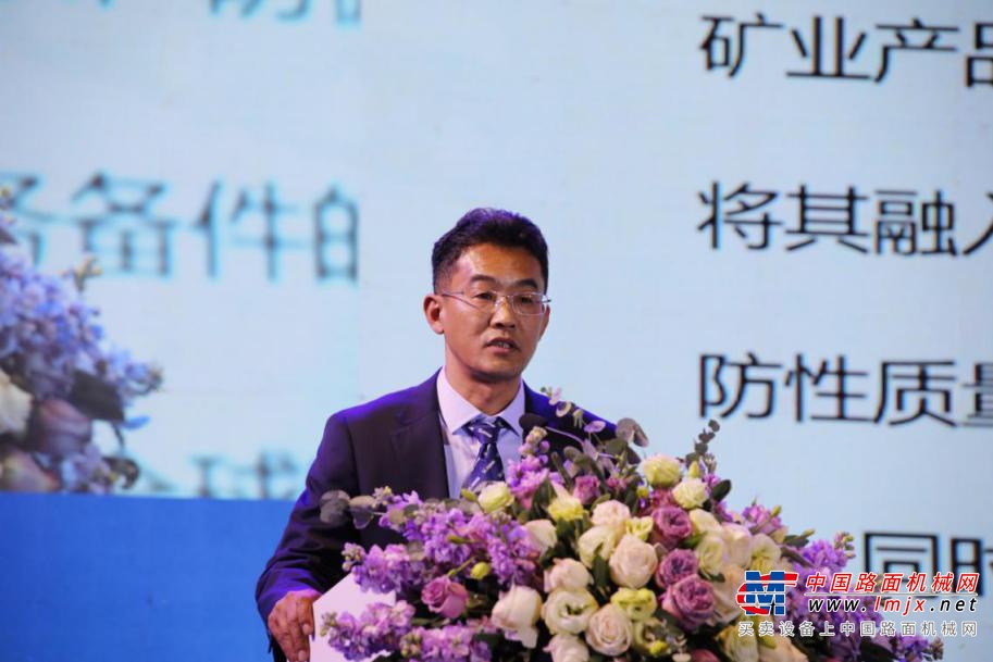徐工矿业机械产业全球战略合作伙伴峰会隆重举行
