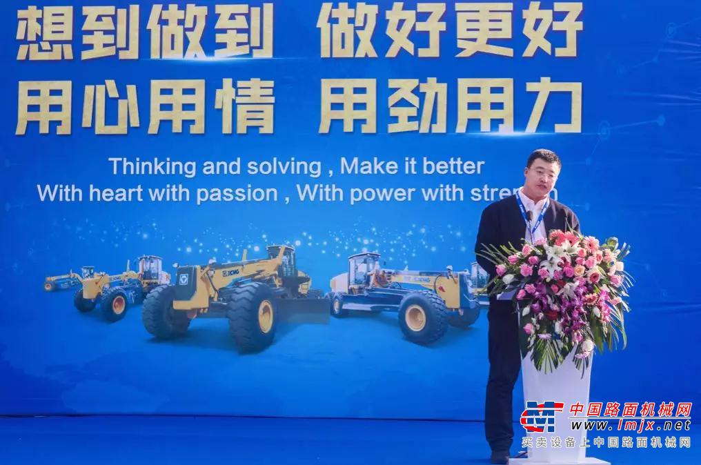 徐工高端平地机定制项目启动暨大型矿用平地机批量发车仪式圆满举行