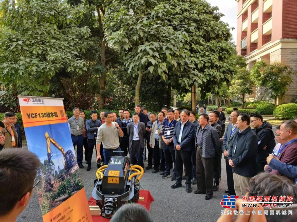 玉柴重工携YCF135伐木机参加广西人工林种植行业协会年会