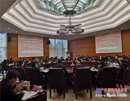 勇担环保使命 泉工股份出席中国矿业科技创新与应用技术高峰论坛