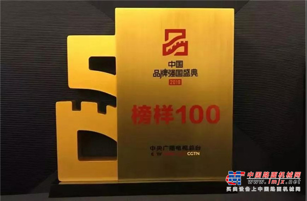 徐工荣膺“2019中国品牌强国盛典榜样100品牌”，王民在现场这样表示