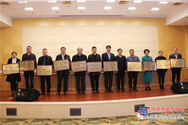 烟台市民营协会第五次会员代表大会暨五届一次理事会议召开
