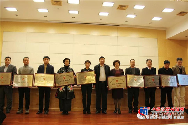 烟台市民营协会第五次会员代表大会暨五届一次理事会议召开